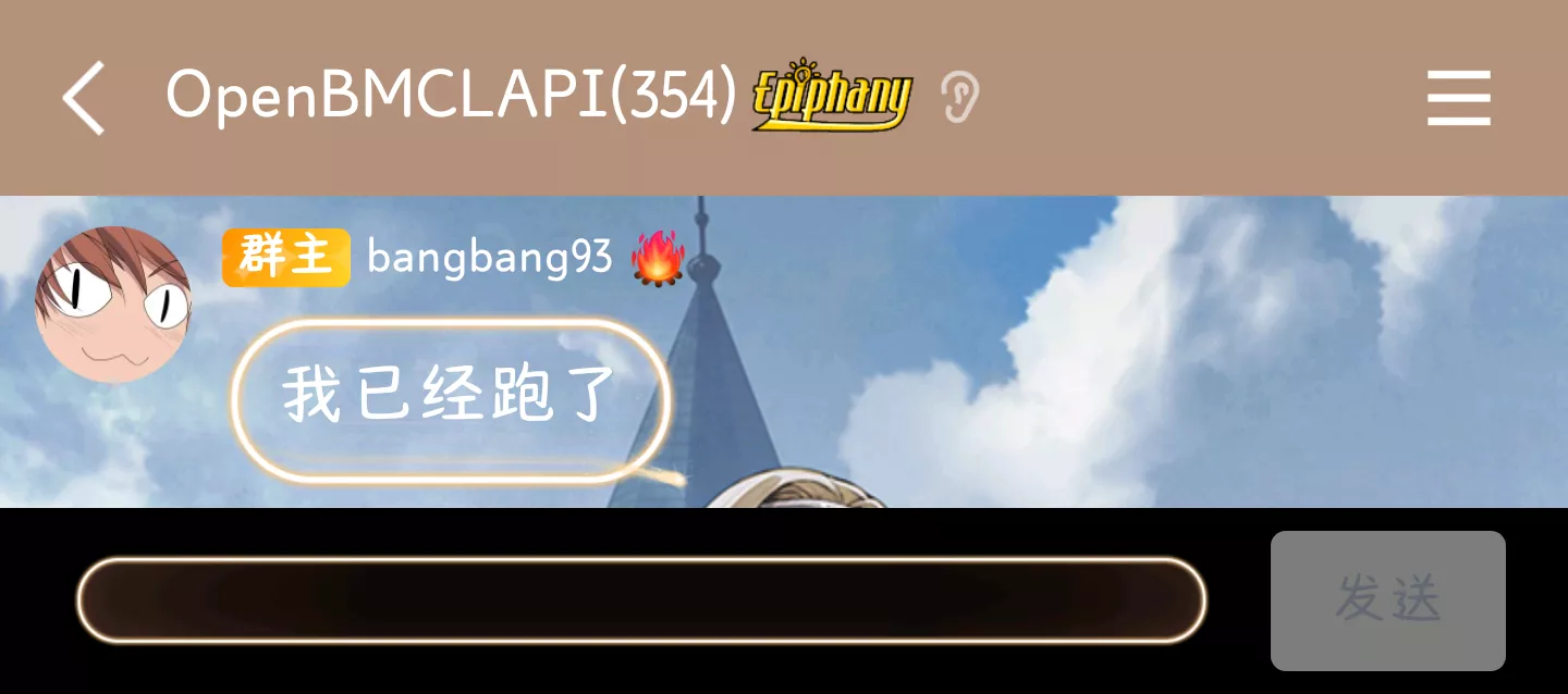 我已经跑了.webp