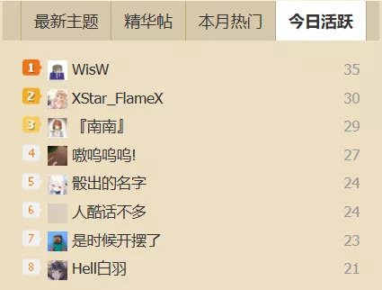 水贴记录.webp
