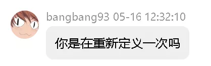 你是在重新定义一次吗.webp