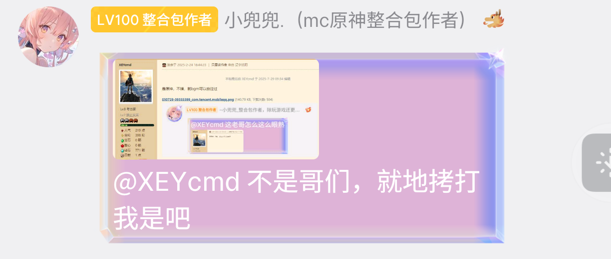 S51019-23352783_com.tencent.mobileqq.png