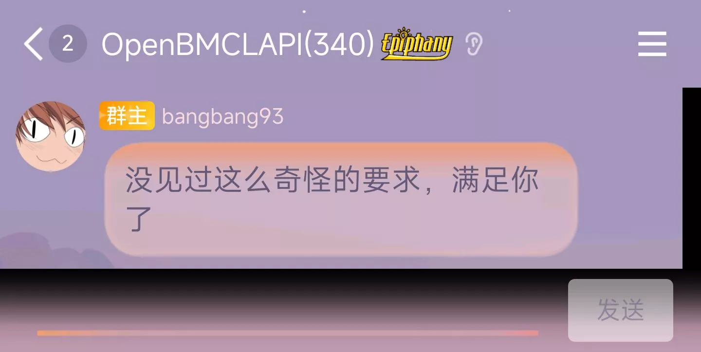 没见过这么奇怪的要求，满足你了.webp